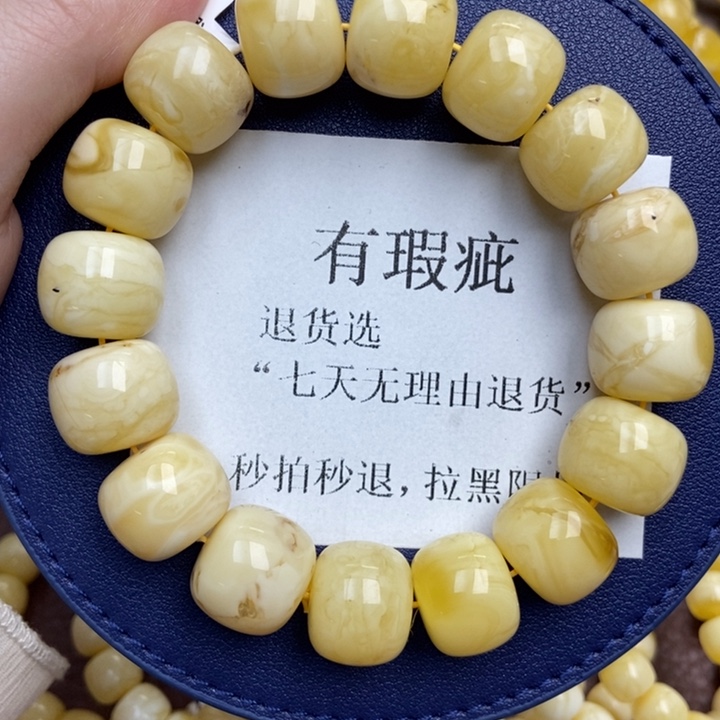 蜜蜡未镶嵌珠宝奇石222