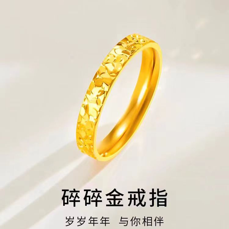 【老板娘珠宝专享】足金999碎碎冰戒指带钢印（克重不足支持补差价）