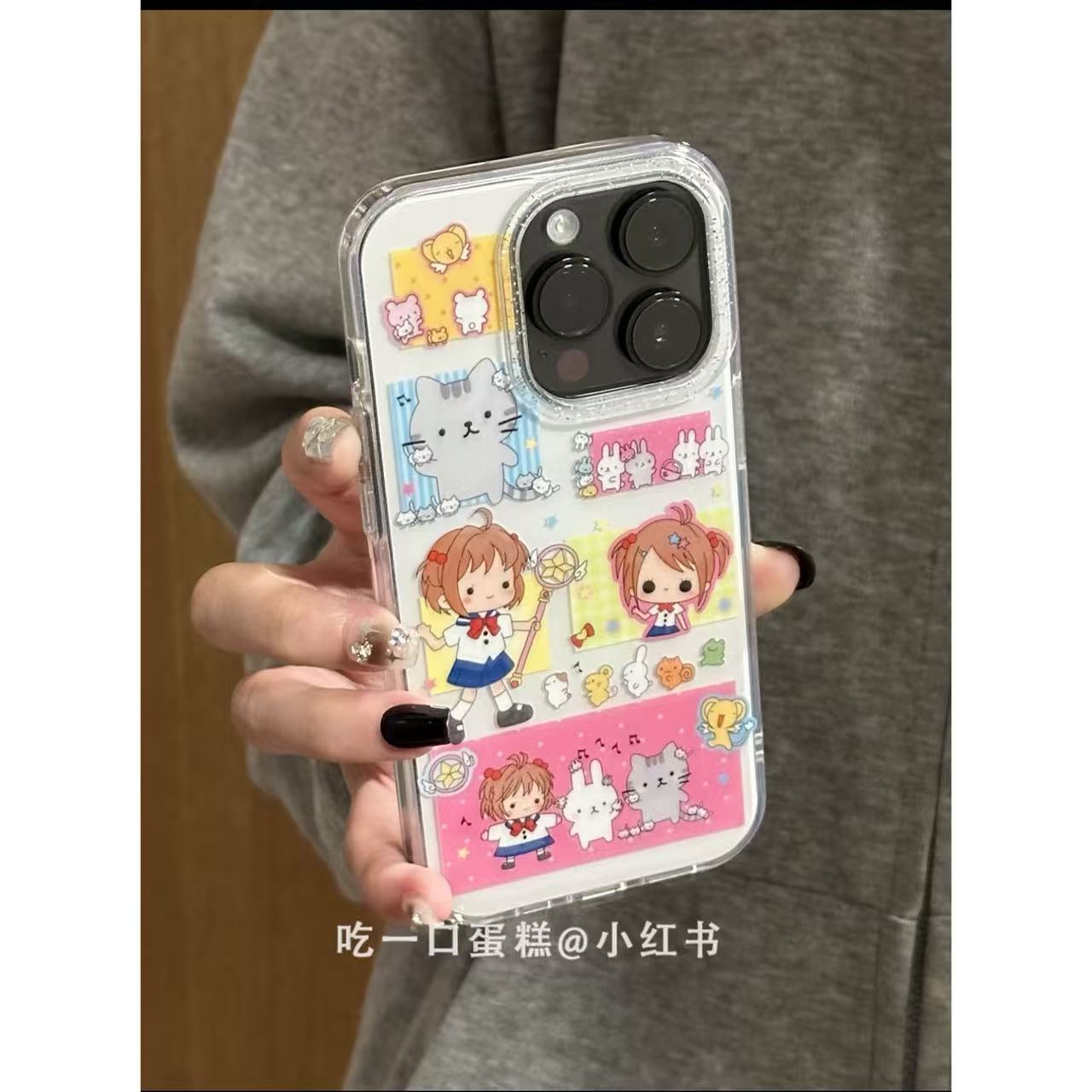 Q版魔法少女樱适用苹果16promax手机壳iphone15Pro/14/13新款