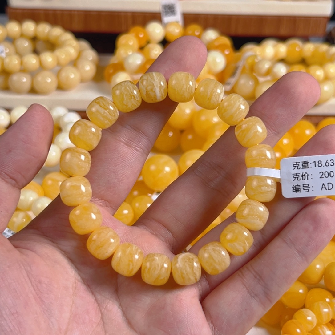 未镶嵌琥珀裸石回血千层雪老型11.5mm AD 18.63g