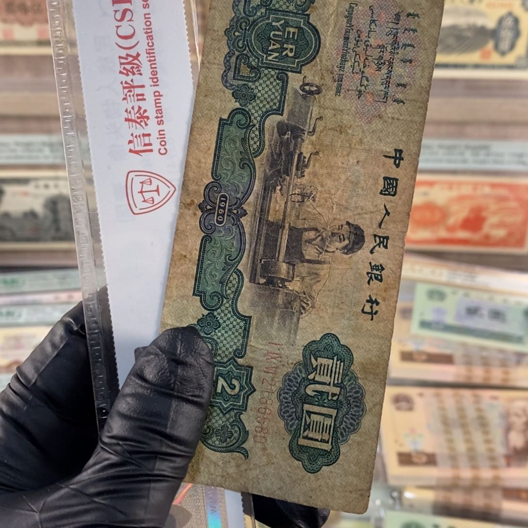 天**南车工一张，按图发，6580，不退换