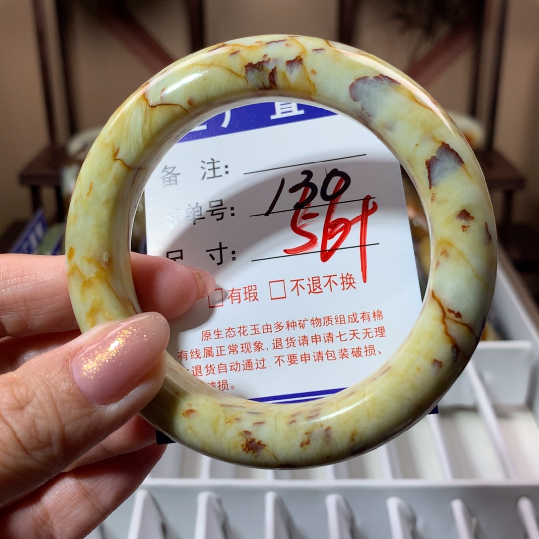 【闪购商品】蛇纹石玉手镯未镶嵌