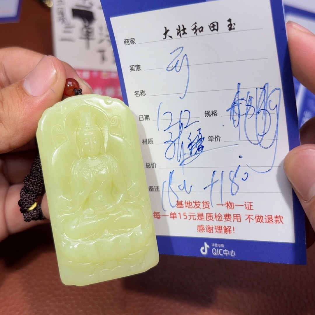 未镶嵌和田玉挂件可*