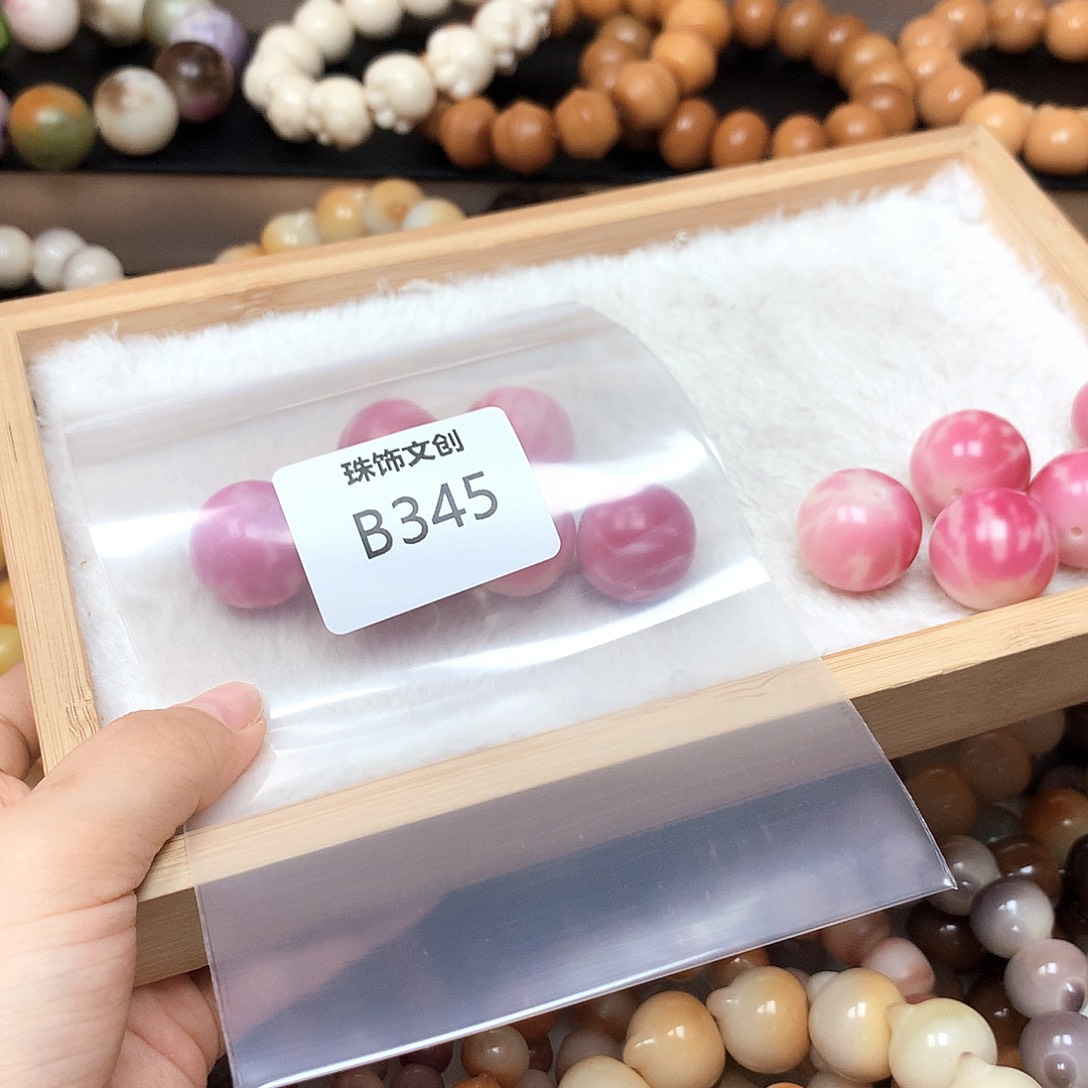 阿***初吊坠菩提根/象牙果B345
