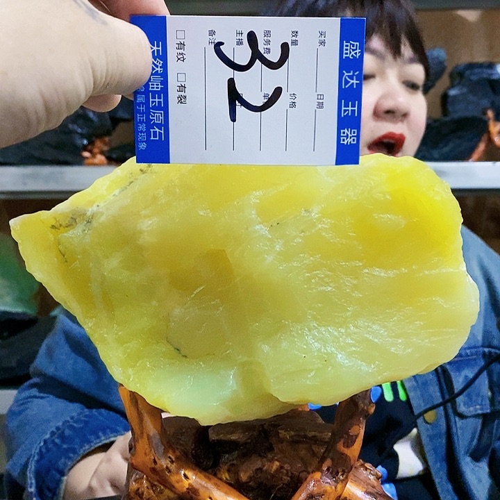 蛇纹石玉原石未镶嵌