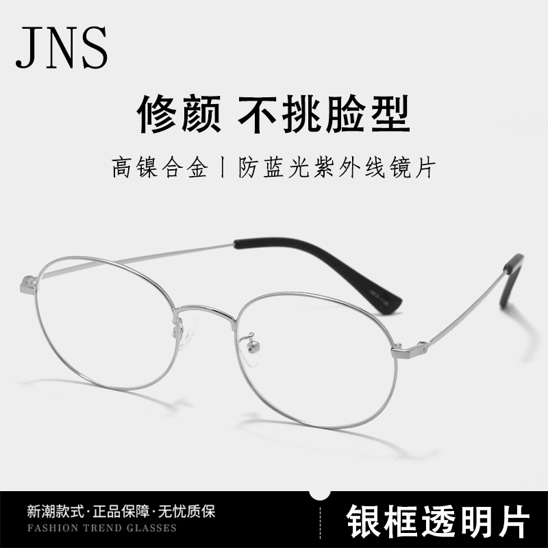 【百合专属】L6010中老年人老花镜两年质保只换不修