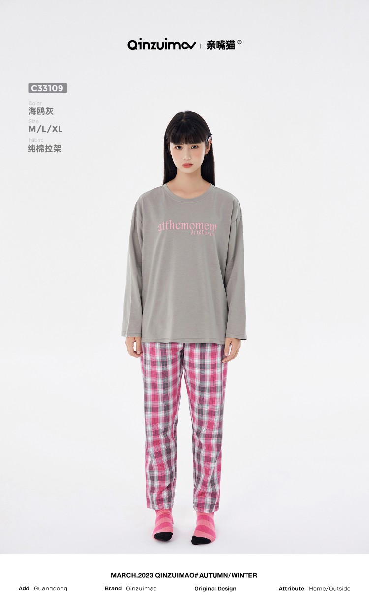 亲嘴猫正品睡衣女士春秋款长袖时尚休闲可外穿圆领睡衣套装家居服