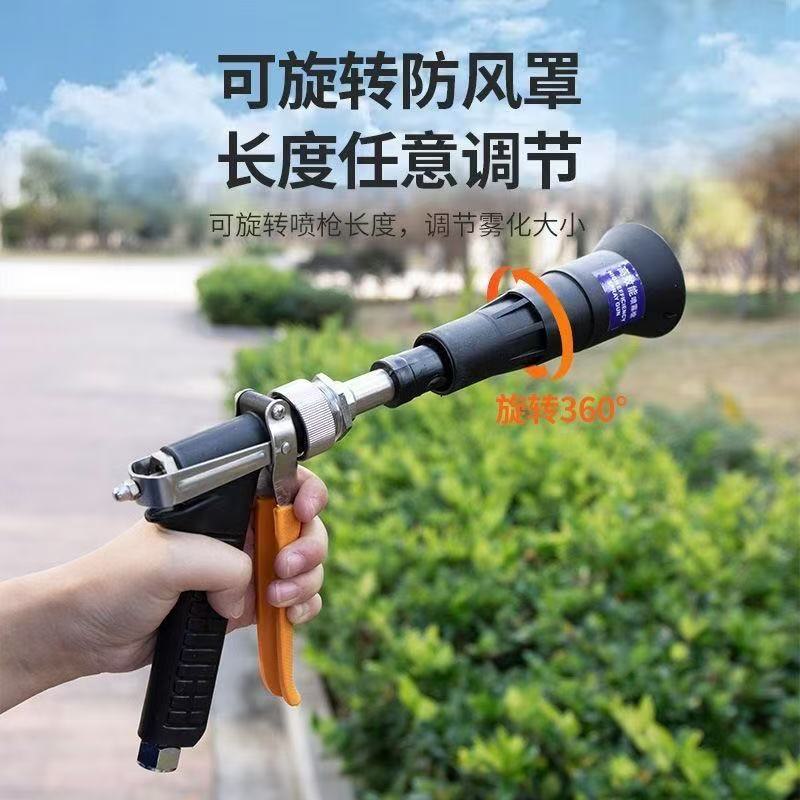 优凯斯高压打药喷枪黑色实用款雾化打药机喷枪好