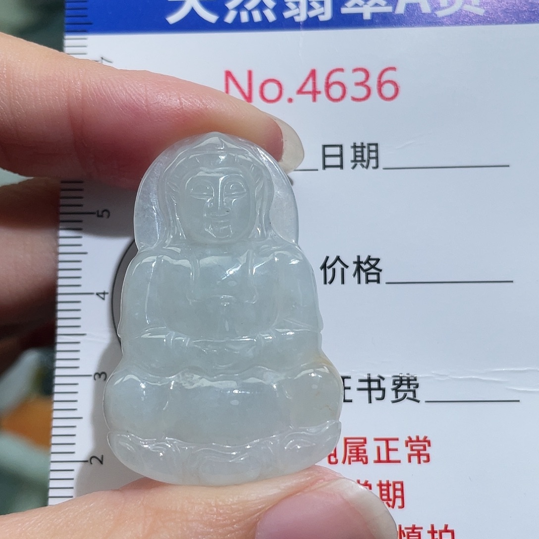 翡翠未镶嵌挂件4636