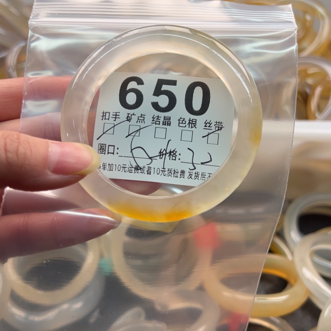 玛瑙/玉髓未镶嵌手镯650