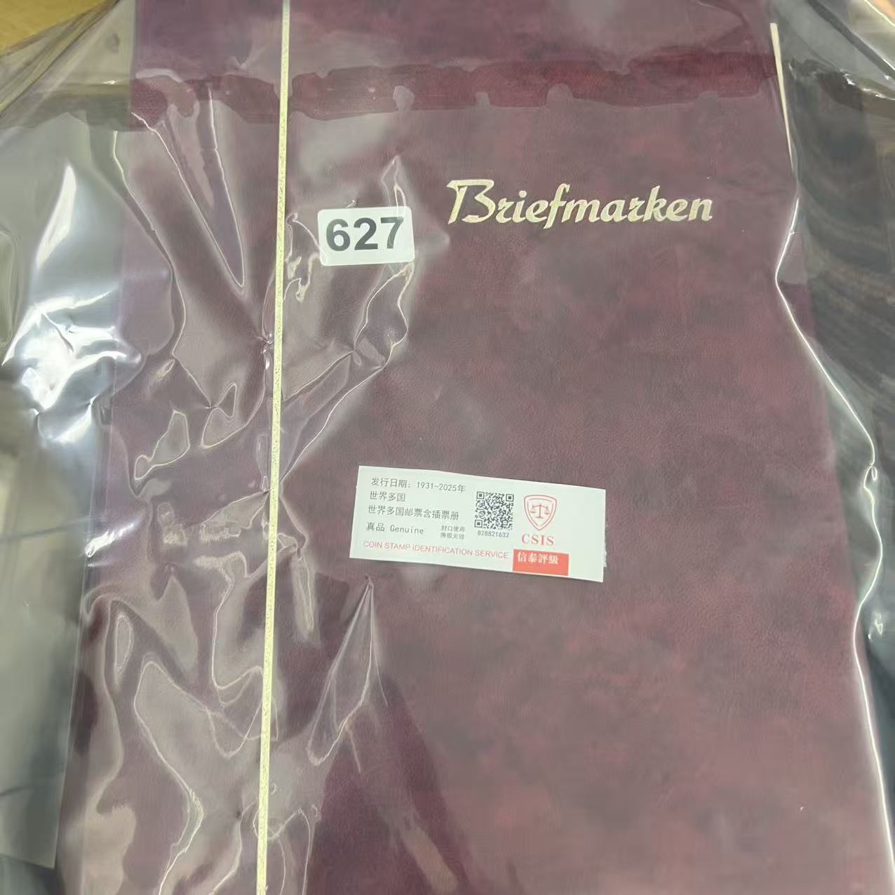 欧洲多国邮品含插票册627已信泰评级