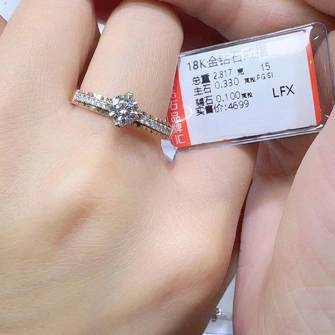 戒指/指环18K金镶嵌钻石