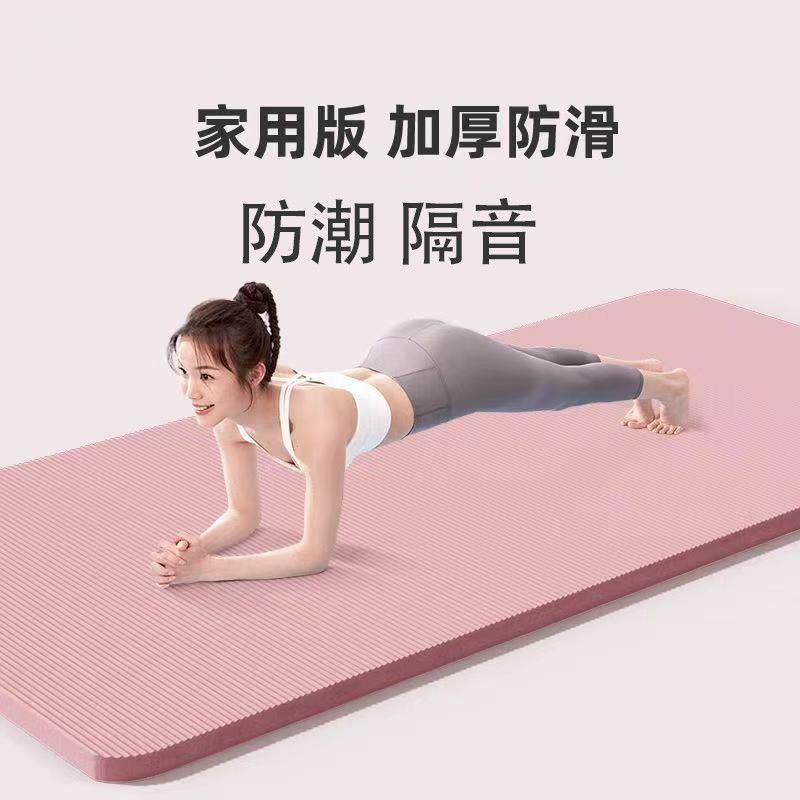 天然橡胶瑜伽垫家用地垫地铺隔音减震室内运动男款健身防滑抓地