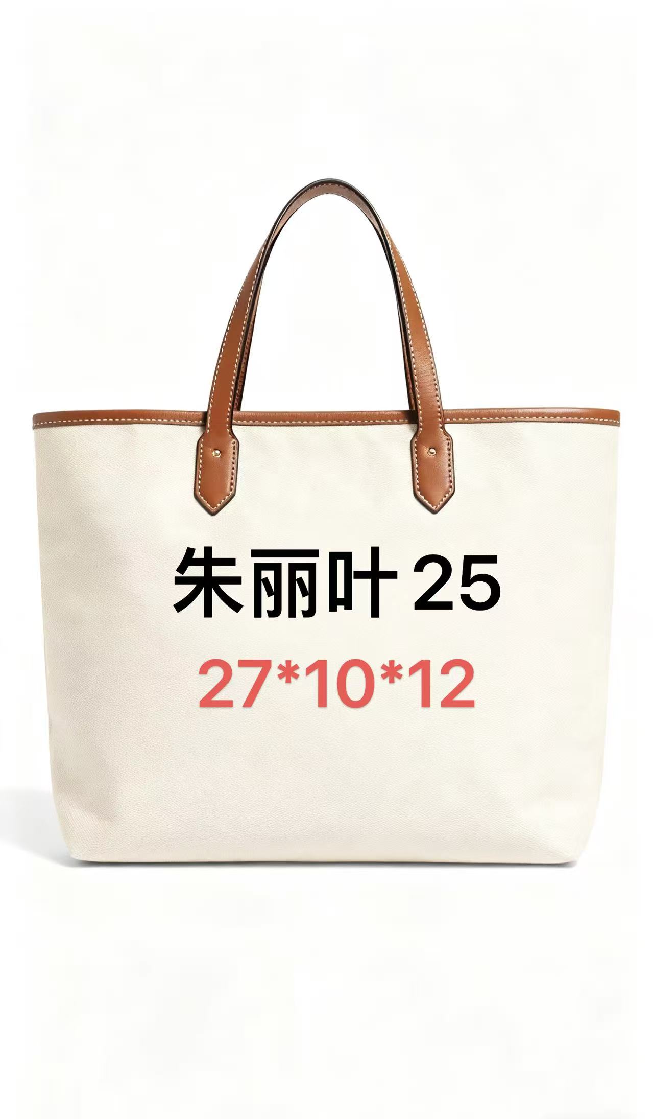 06朱丽叶25-带礼盒