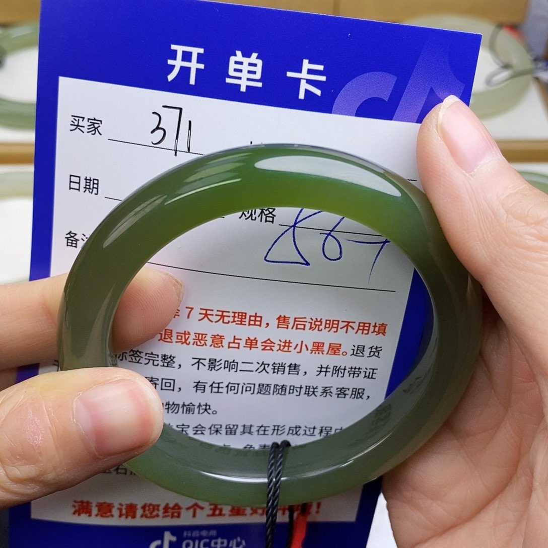 和田玉手镯未镶嵌sy