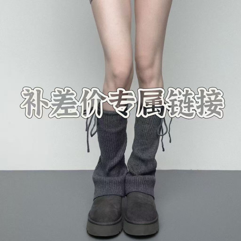 （补差价专属）直播间专属链接默认微脏微瑕NO退NO换介意慎拍