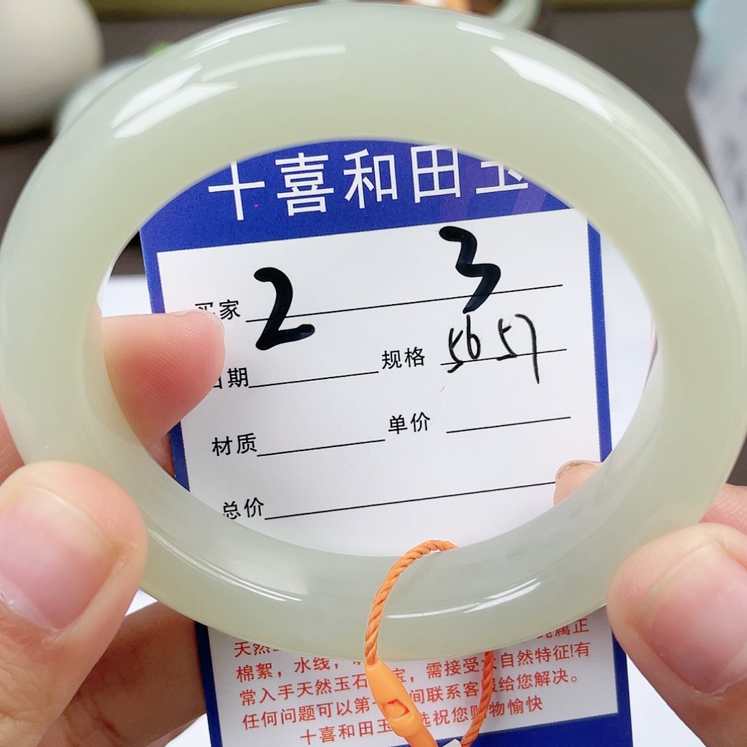 【闪购商品】和田玉手镯未镶嵌