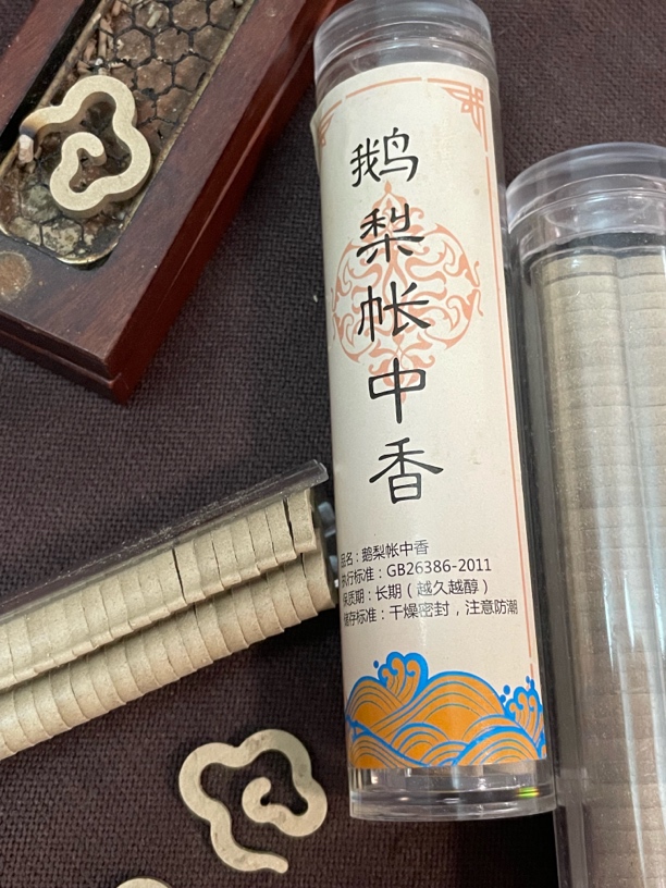 鹅梨帐中香天然香薰无粘粉小盘香祥云香片去味净味