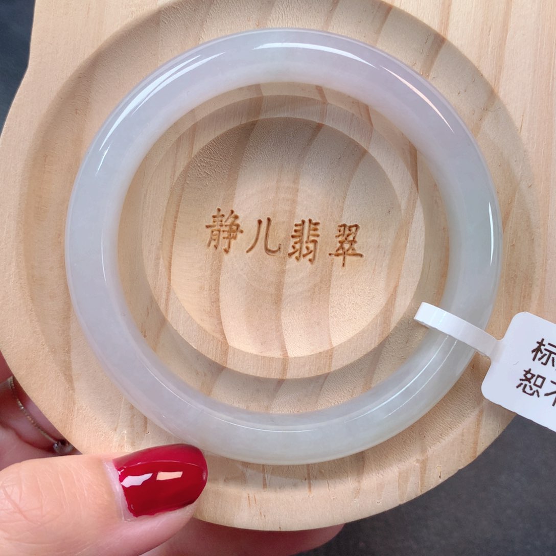 翡翠手镯未镶嵌53圈口