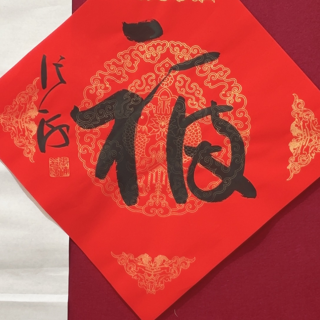 横款明月轩1111111