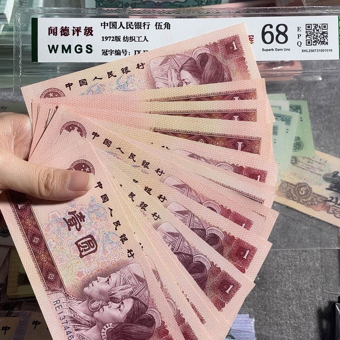 801元全新20枚散张，号码随机