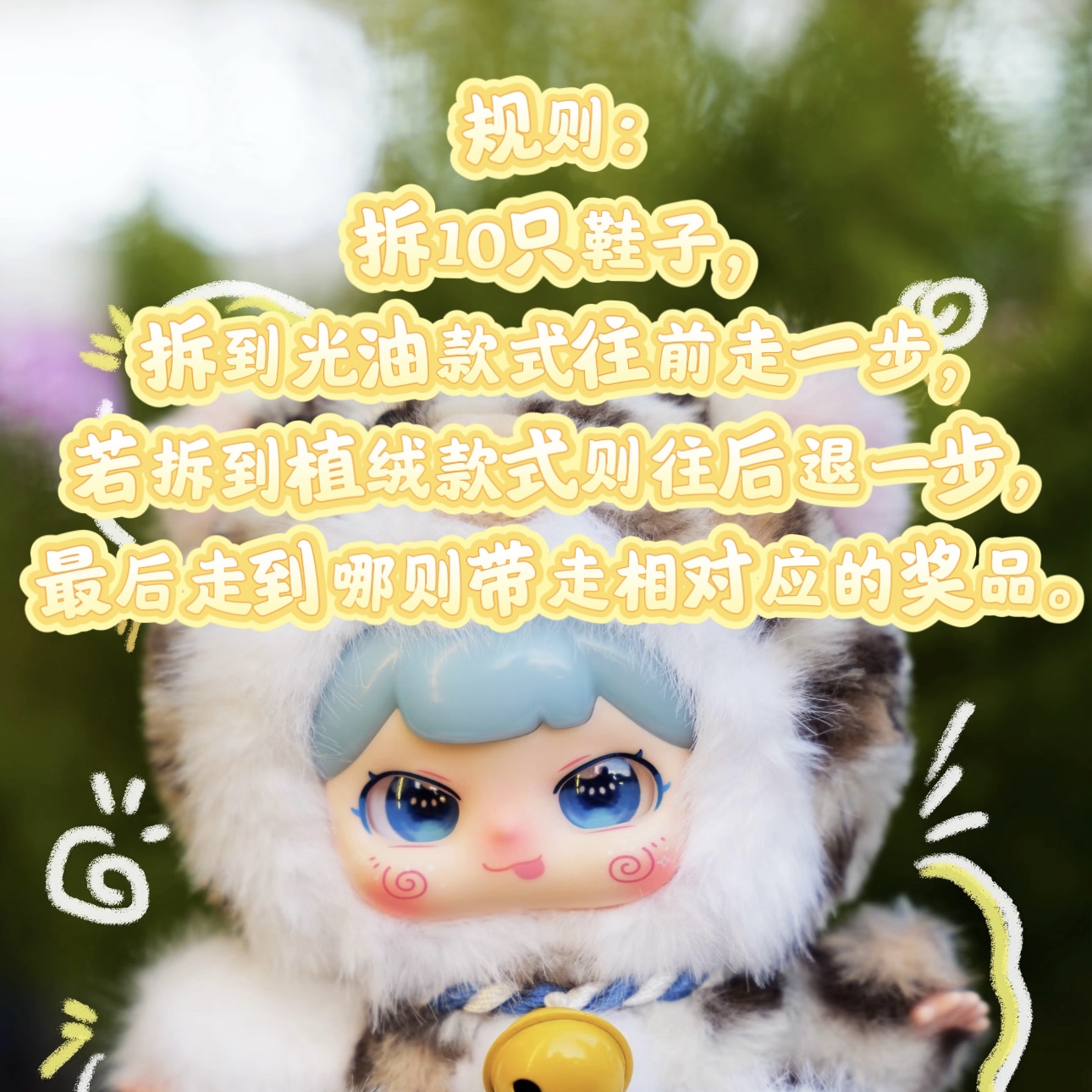 【baby 你追我赶】baby three潮玩盲盒系列