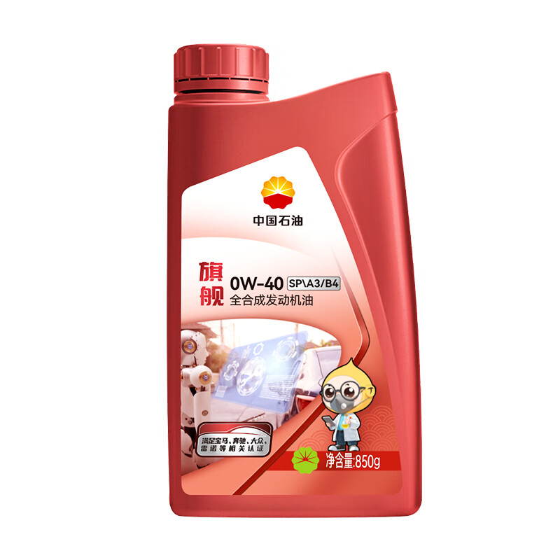 昆仑中国石油旗舰高性能0W-40 SP/A3B4全合成机油维修保养