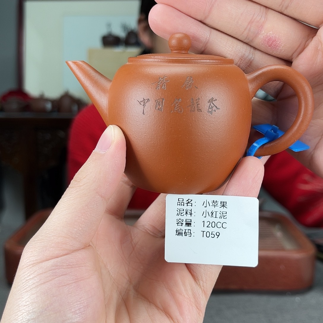 紫砂茶壶方圆紫砂