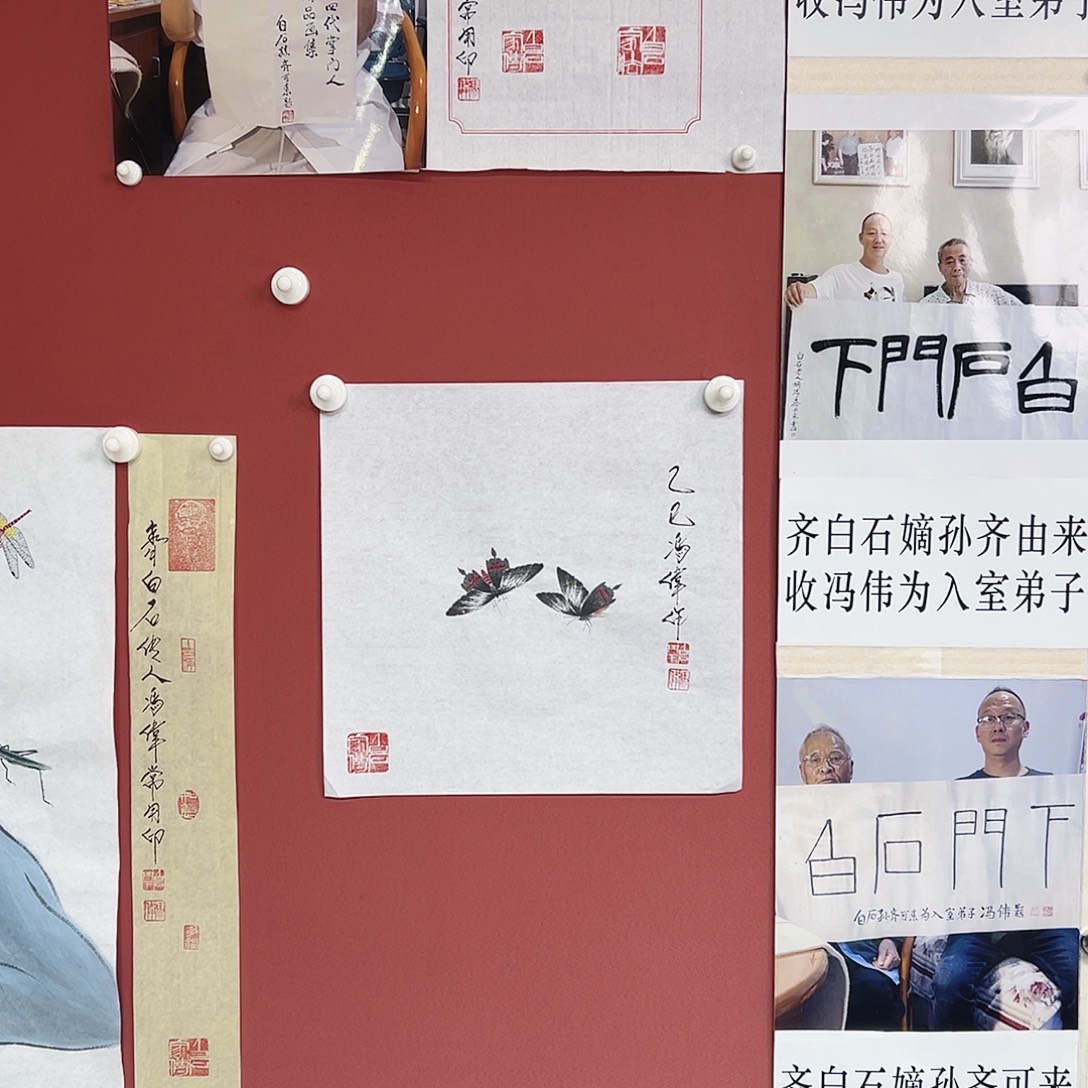 国画冯伟老师亲笔手绘国画作品慧