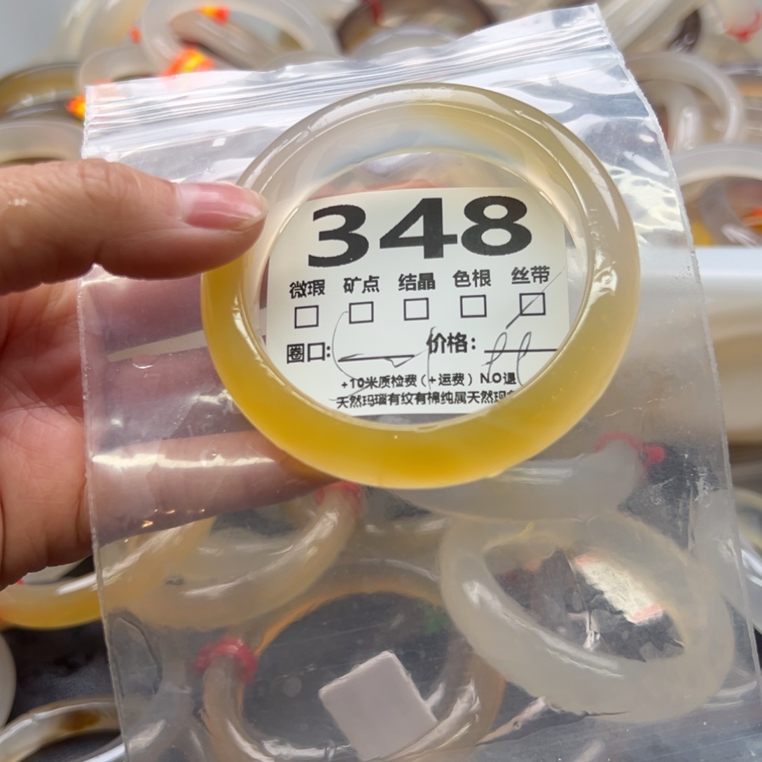 玛瑙/玉髓手镯未镶嵌348