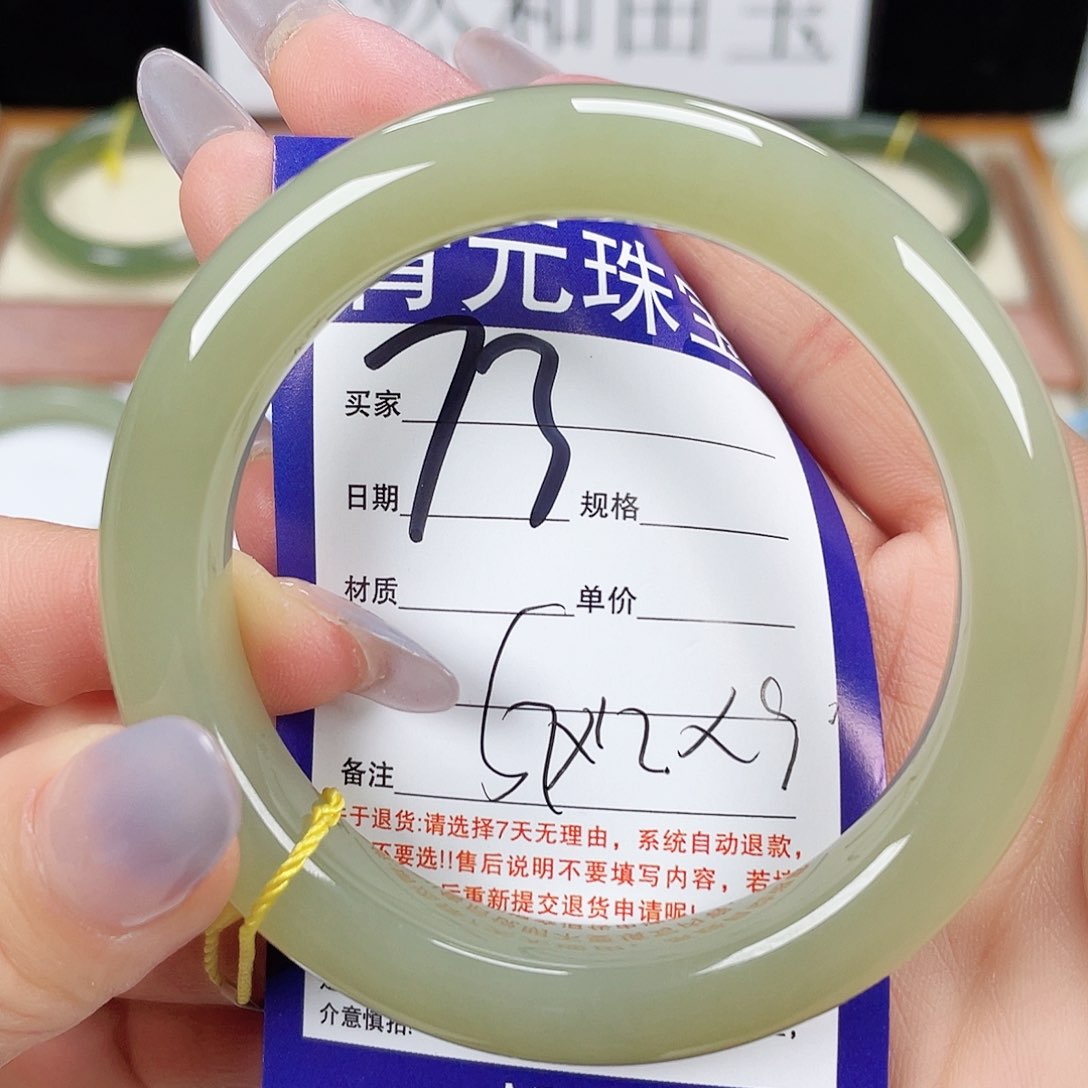和田玉手镯未镶嵌