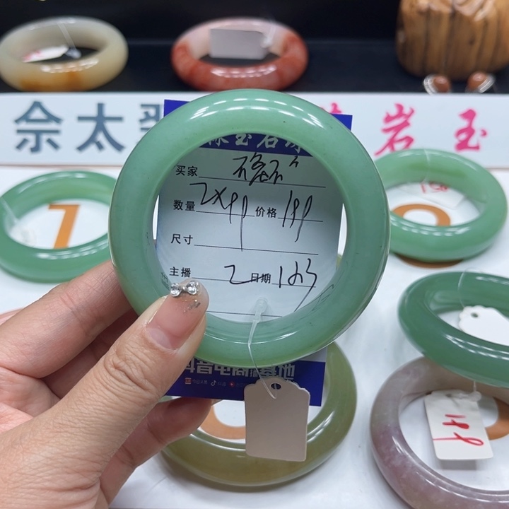 未镶嵌手镯石英质玉