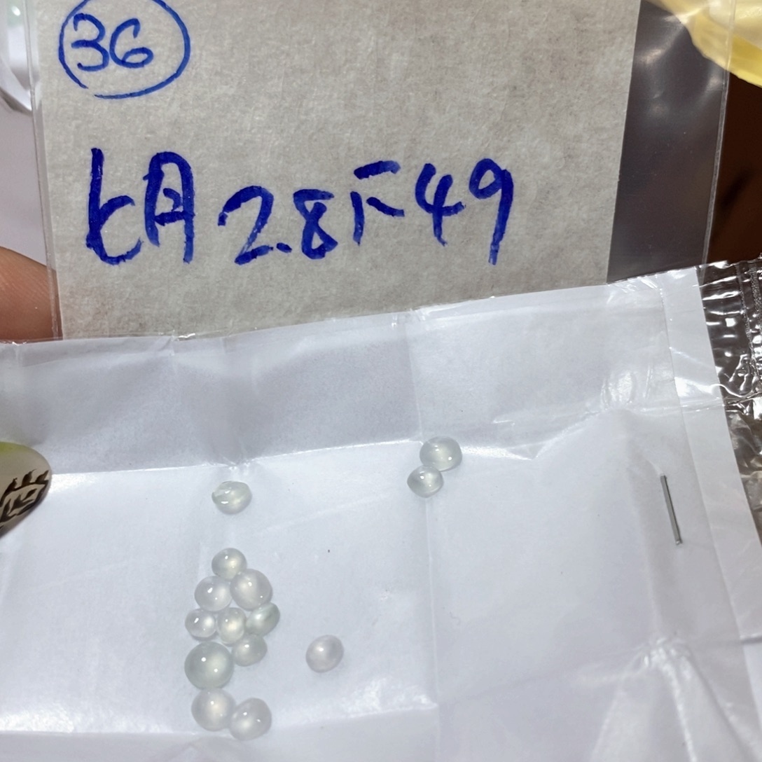 定制翡翠未镶嵌七*