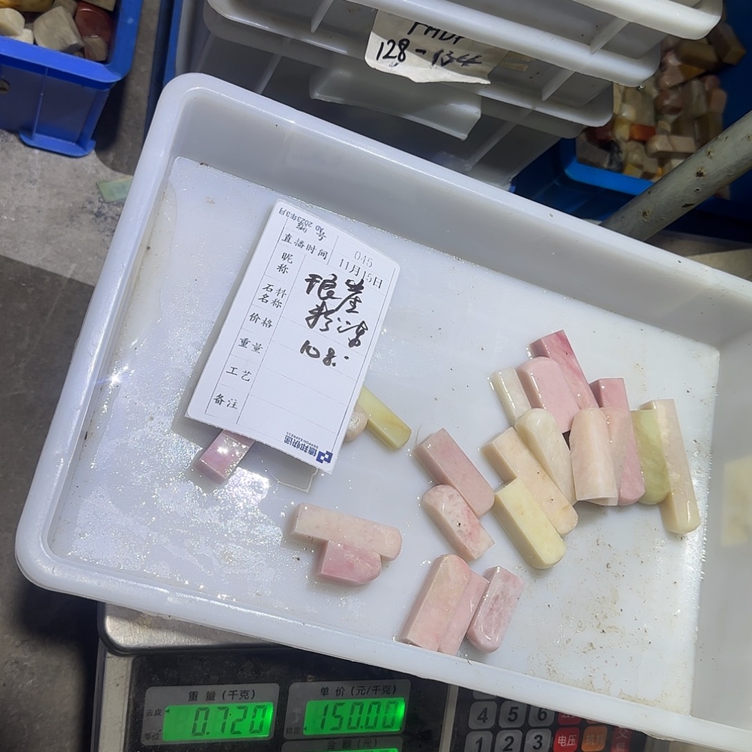 琅***砦青田石印石我在你