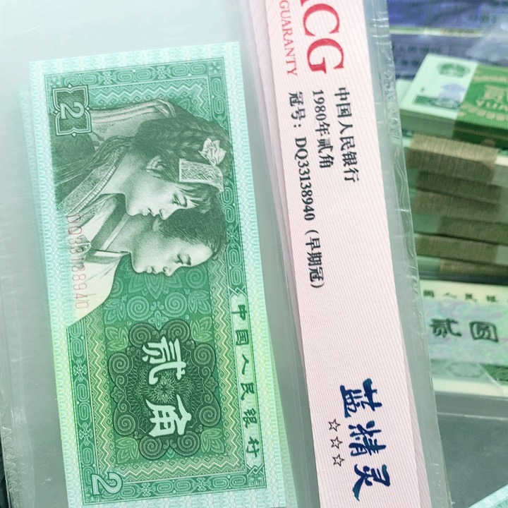 【闪购商品】8002DQ蓝精灵单张67分不挑号