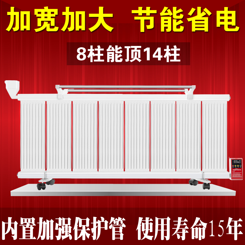 新款冬季家用电热注水电暖气办公室取暖器智能控温节能省电