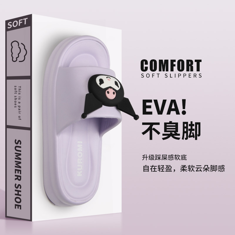 正版三丽鸥拖鞋女夏美乐蒂卡通可爱库洛米家居防滑外穿厚底凉拖鞋