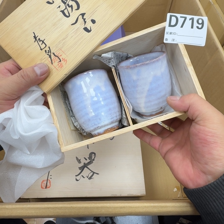 瓷片工艺品摆件瓷器摆件正能量