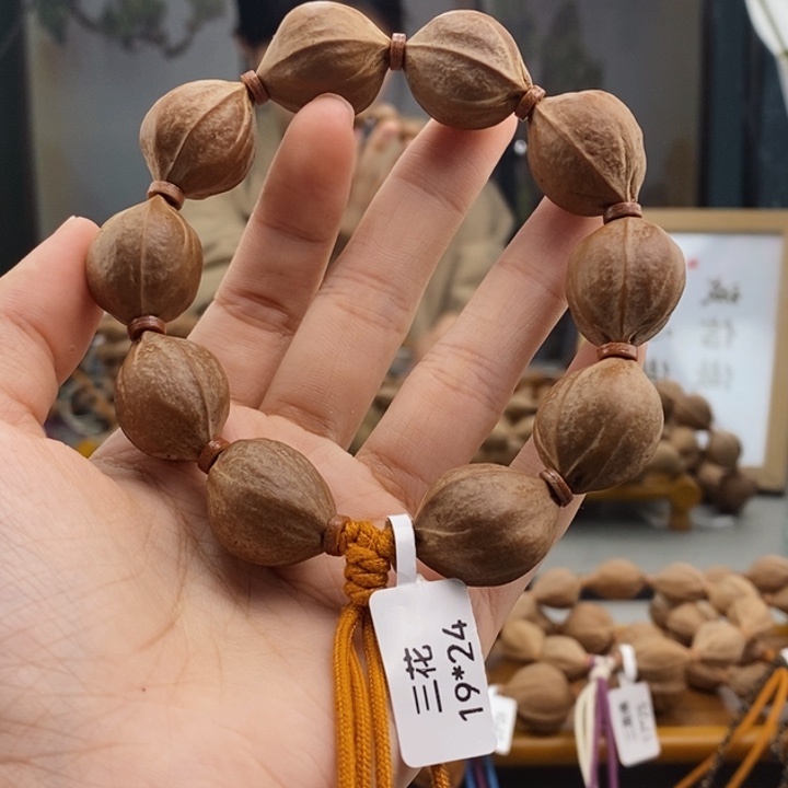 吊坠橄榄核任*遥