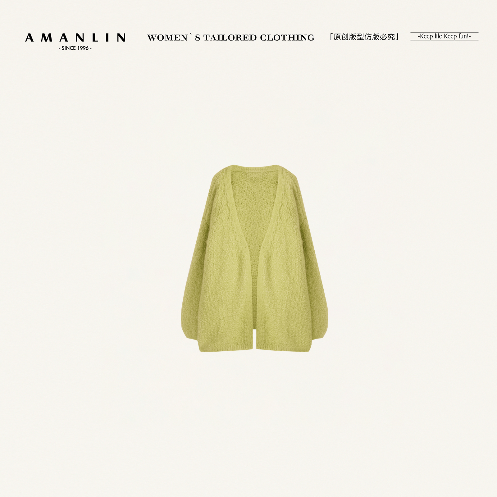 AMANLIN/阿谩琳琥珀流光韩系灯篓袖慵懒风秋冬百搭开衫Y600961