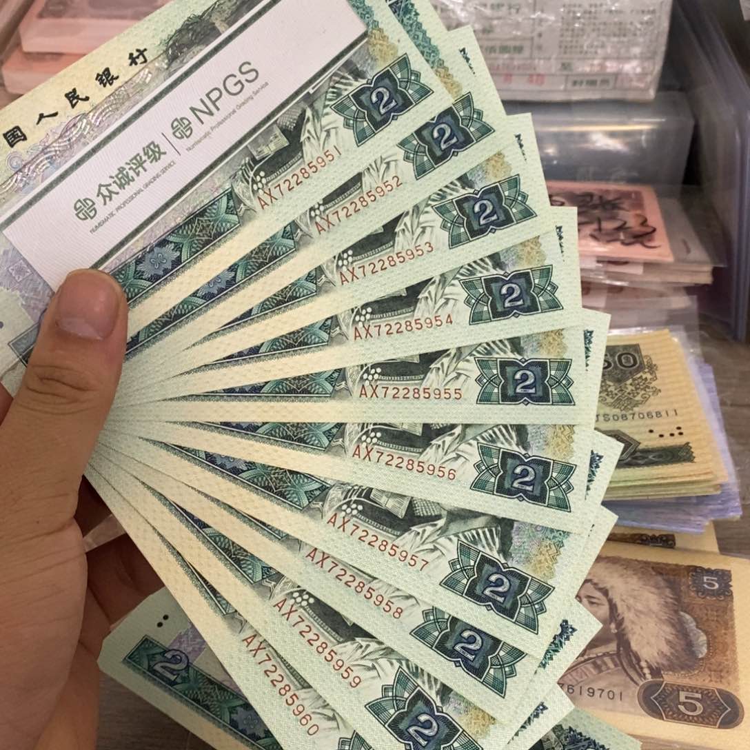 802标十连号不带4，51～60……