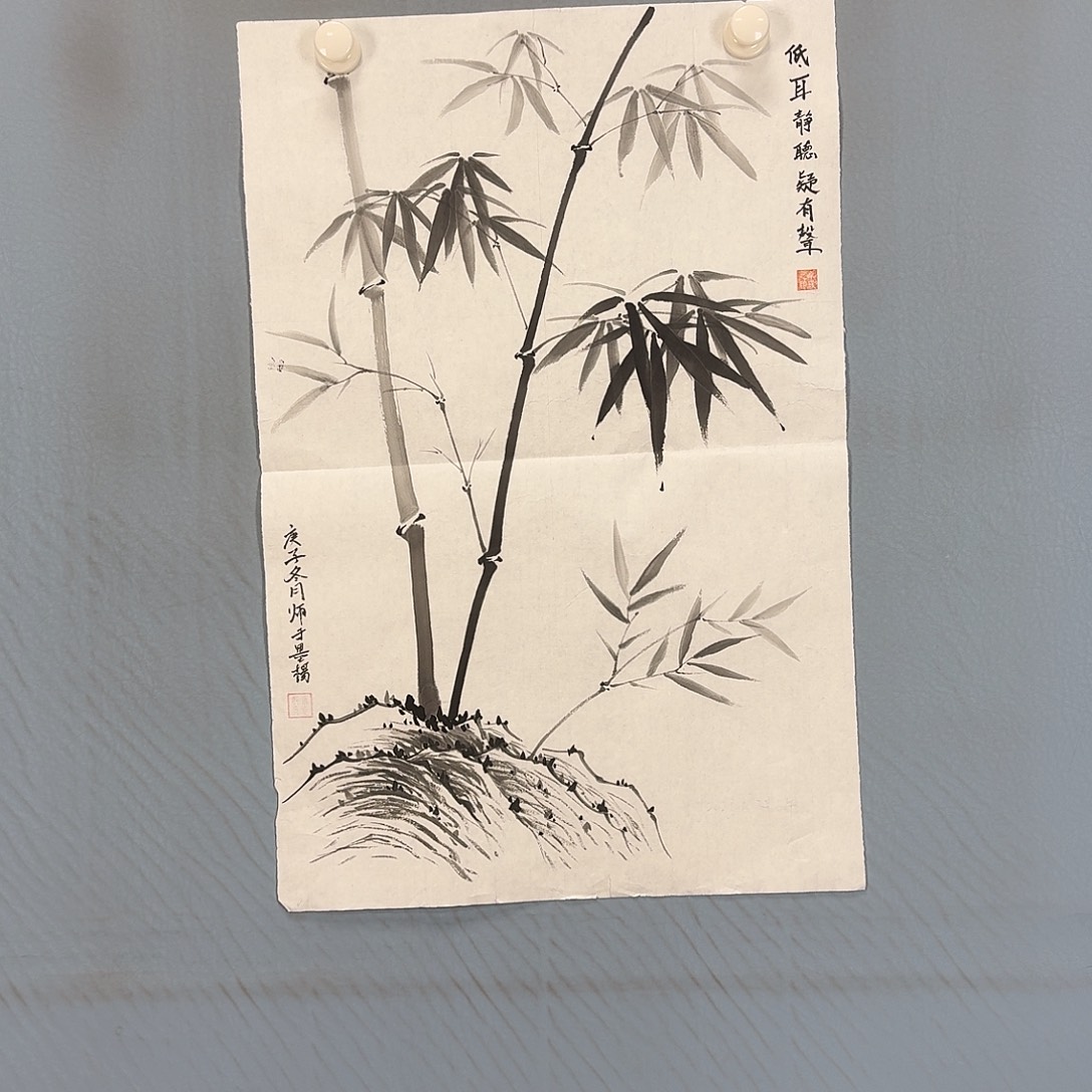 国画1307 牡丹图画师大