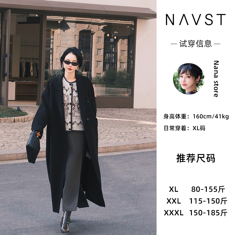 【NAVST】情侣款山羊绒毛呢大衣冬新ND251271DY2SS