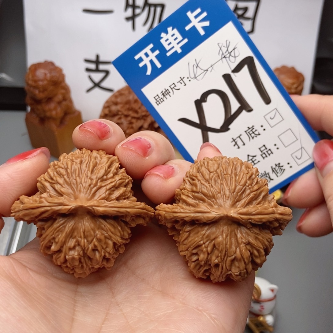 桃核吊坠核桃四座楼狮子头