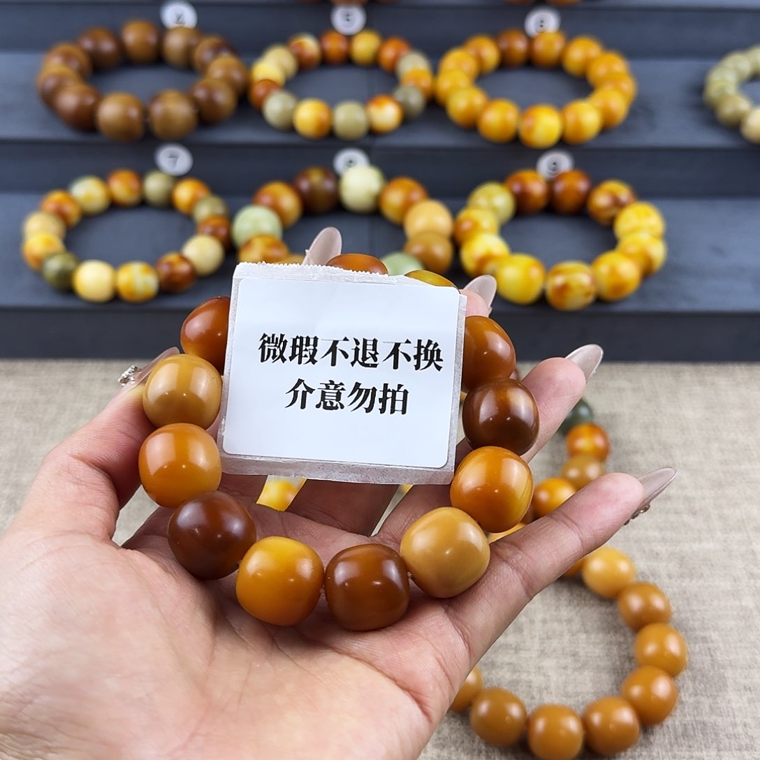 菩提根/象牙果吊坠梅***◠微瑕卡17不退不换介意勿拍