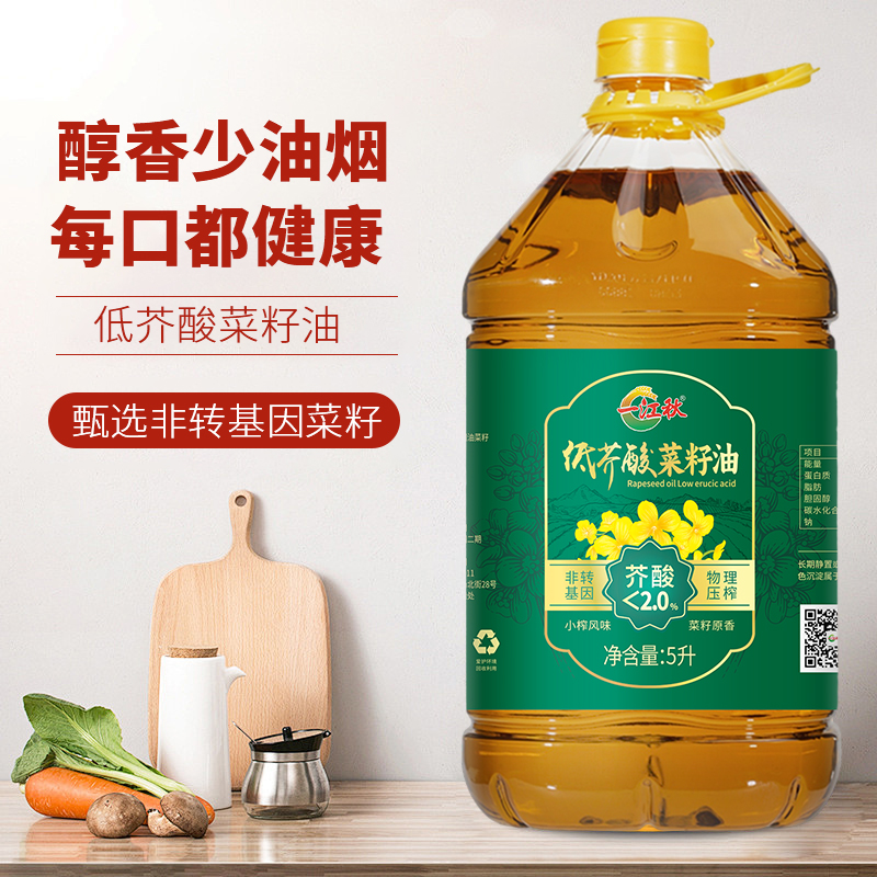 一江秋低芥酸原香菜籽油5L非转基因物理压榨食用油5升家用菜油