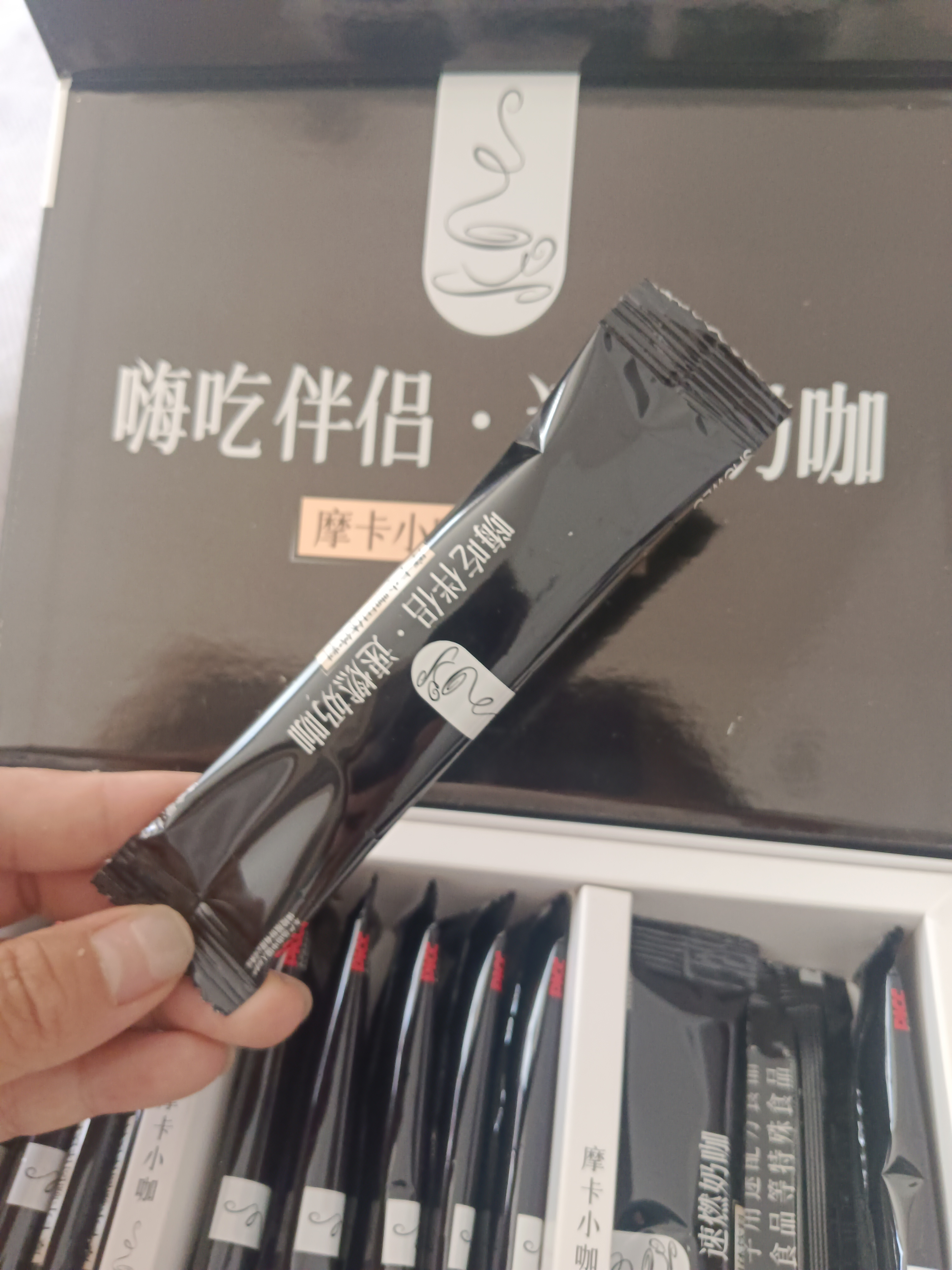 嗨吃伴侣速燃奶咖固体饮料摩卡口味速溶冲饮