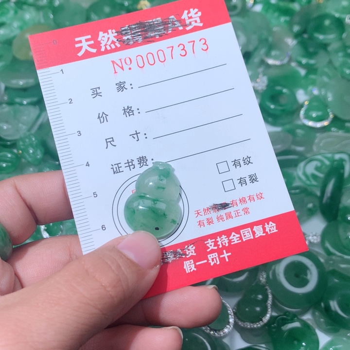 石英质玉颈饰未镶嵌