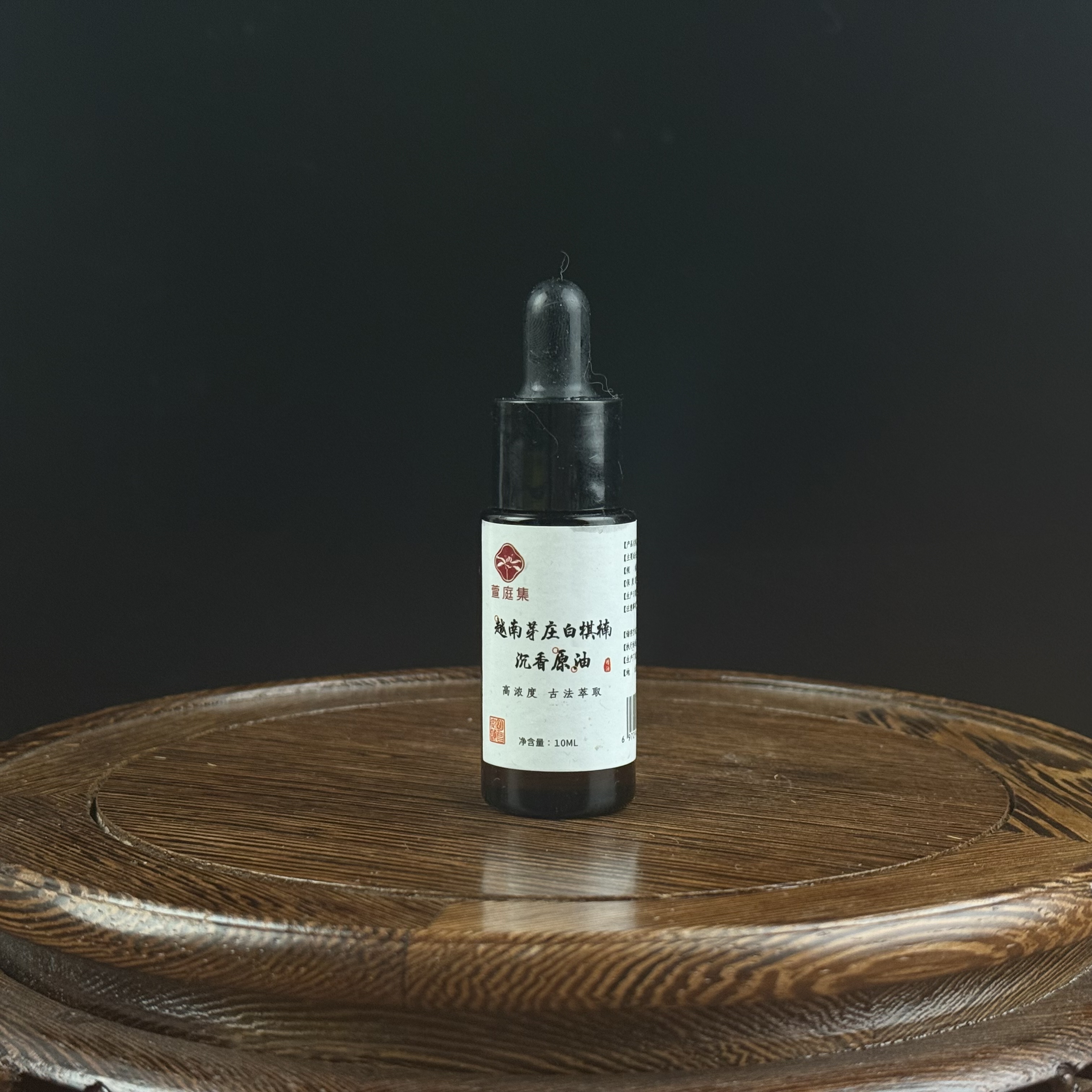 越南芽庄白棋南沉香高浓度原油10ml