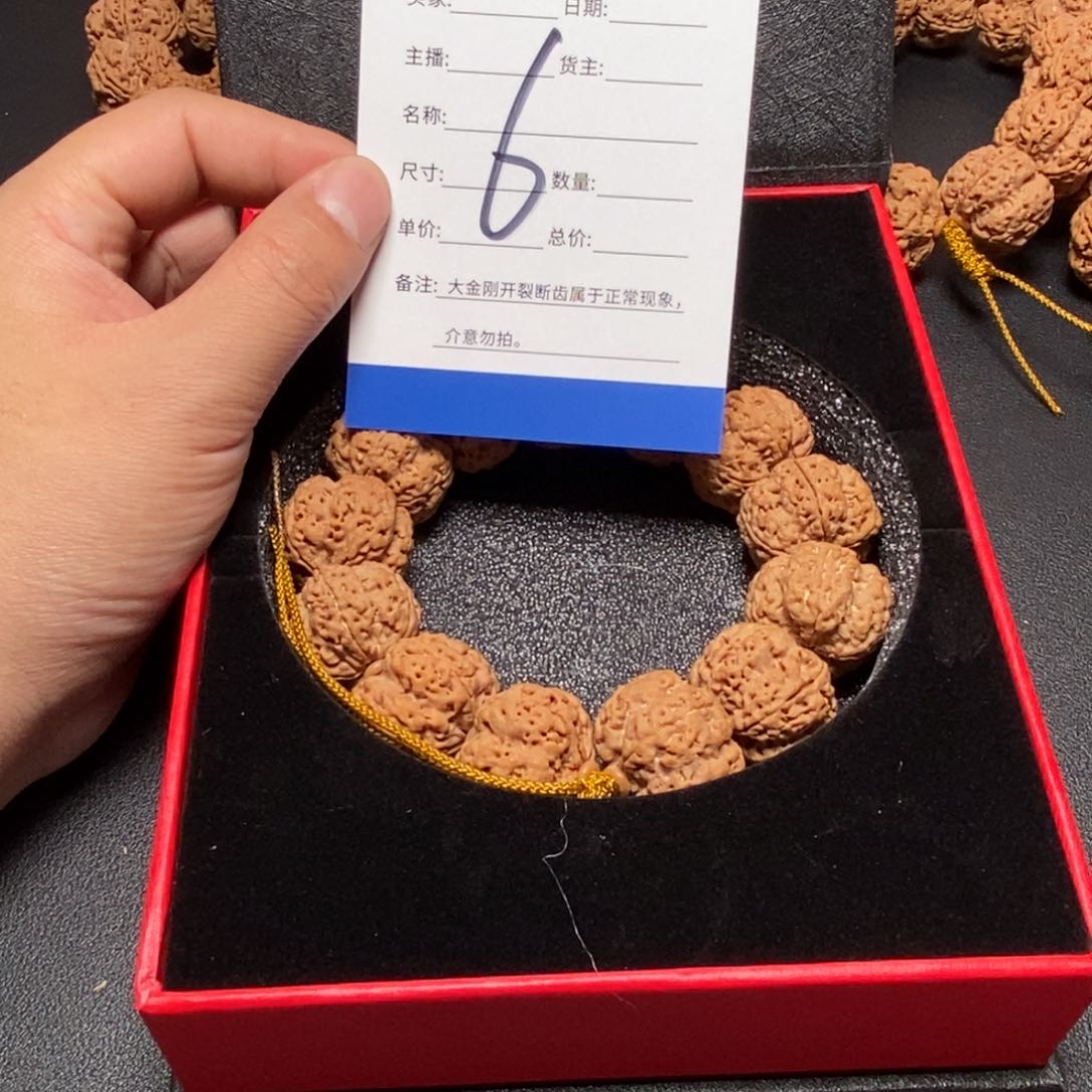 金刚菩提手串6号大金刚